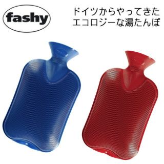 RT様専用　湯たんぽ サファイア　ファシー 新品未使用♪(日用品/生活雑貨)