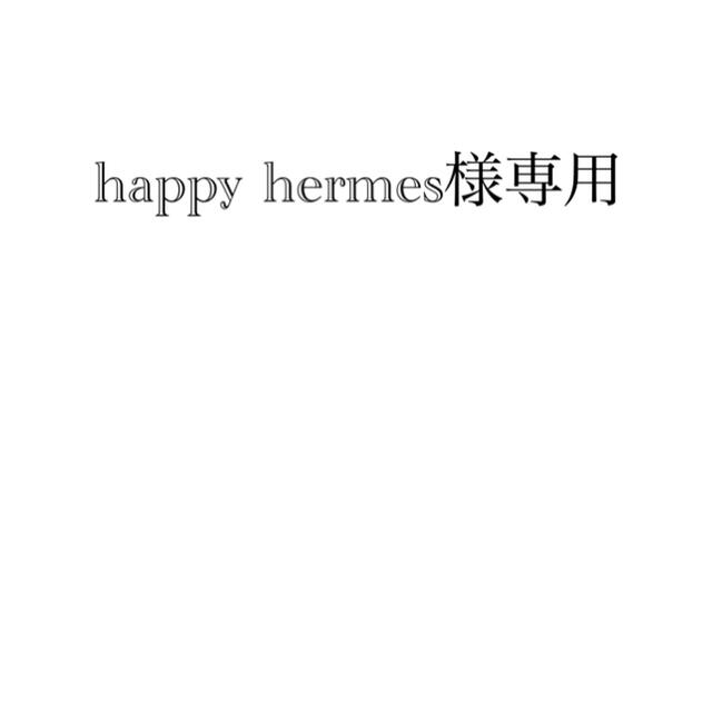 happy hermes