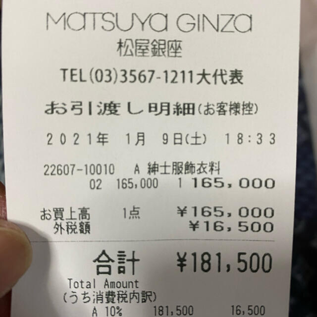 LOUIS VUITTON - 在庫処分ルイヴィトン nigo ジャイアンツダミエ LOUIS VUITTON - 在庫処分ルイヴィトン nigo ジャイアンツダミエ