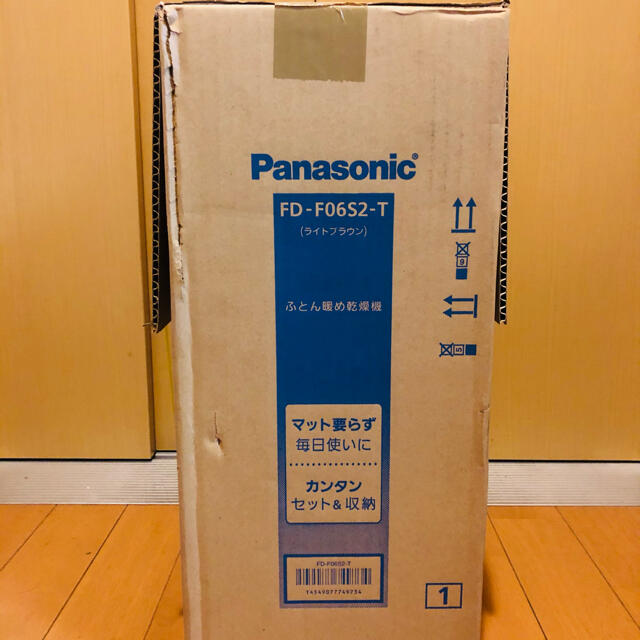 Panasonic(パナソニック)のPanasonic NI-WL705-N スマホ/家電/カメラの生活家電(アイロン)の商品写真