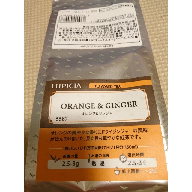 ルピシア 福袋 フレーバードティー 白桃 オレンジ&ジンジャー 食品/飲料/酒の飲料(茶)の商品写真