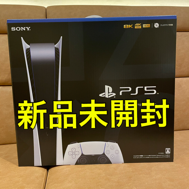 SONY PS5 PlayStation5 デジタルエディション 新品 未開封