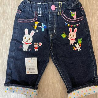 保育園新品 ミキハウス 110 うさこ 豪華ワッペン付き ストレッチ7分デニムパンツ