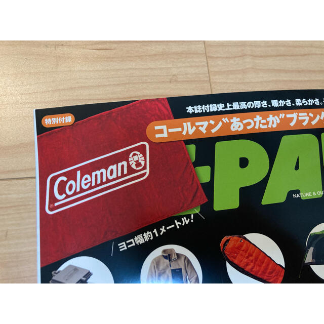 Coleman(コールマン)のBE-PAL 2月号【付録のみ】 コールマン “あったか”ブランケットBIG キッズ/ベビー/マタニティのこども用ファッション小物(おくるみ/ブランケット)の商品写真