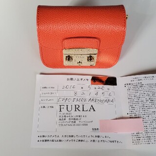 フルラ(Furla)のFURLA フルラ  メトロポリス ポーチ(ポーチ)