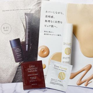 ジョンマスターオーガニック(John Masters Organics)のjohn masters organics ベースメイク2個セット(サンプル/トライアルキット)