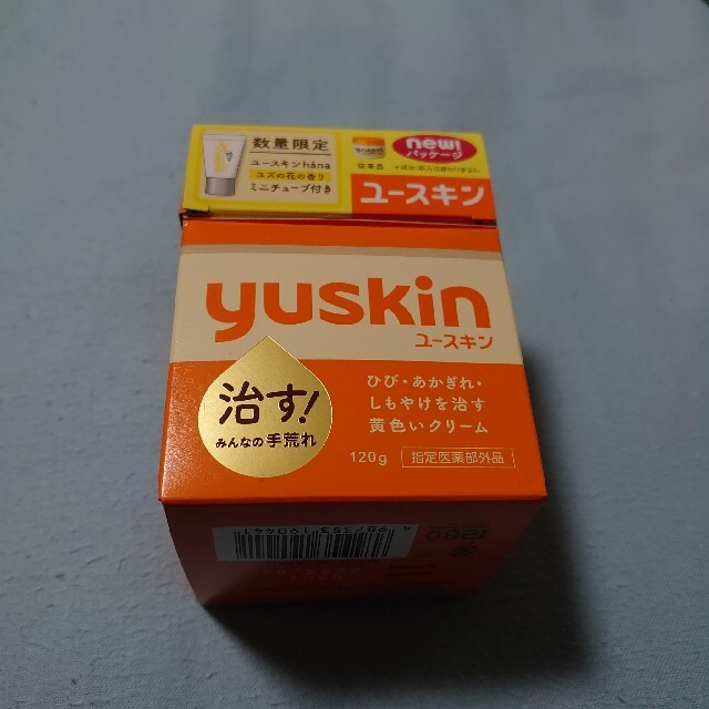 Yuskin(ユースキン)のユースキン120g　+　ミニチューブ コスメ/美容のボディケア(ハンドクリーム)の商品写真