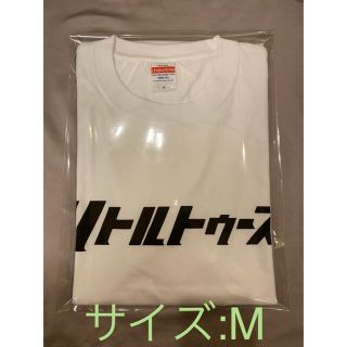 リトルトゥース　Tシャツ　Mサイズ　　オードリー(Tシャツ/カットソー(半袖/袖なし))