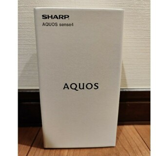 アクオス(AQUOS)の新品未開封品　ＳＨＡＲＰ AQUOS sense4 SH-M15 (スマートフォン本体)