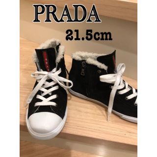 プラダ(PRADA)のPRADAハイカットボア付きスニーカー⭐︎21.5cm(スニーカー)