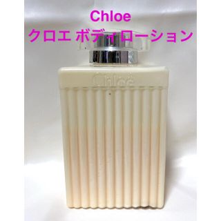 クロエ(Chloe)のChloe クロエ ボディローション(ボディローション/ミルク)