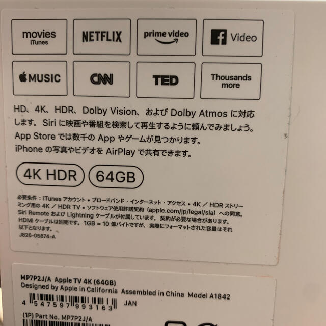 Apple(アップル)のApple TV 4K 64GB MP7P2J/A スマホ/家電/カメラのテレビ/映像機器(その他)の商品写真