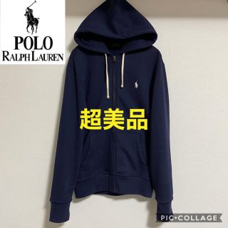 ポロラルフローレン(POLO RALPH LAUREN)の超美品！ポロ　ラルフローレン　定番　ネイビー　パーカー(パーカー)