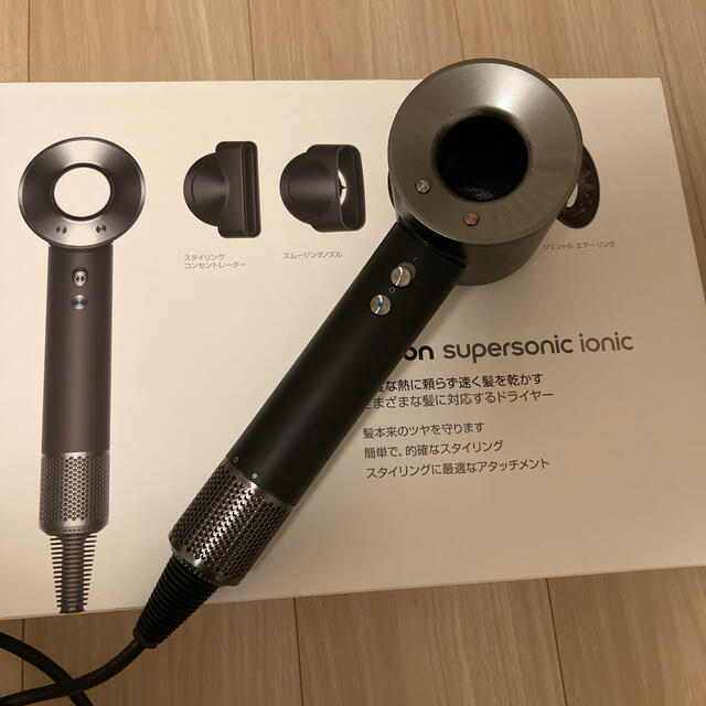 Dyson(ダイソン)の☆お値下げ☆  ダイソンドライヤー　HD03  ブラック スマホ/家電/カメラの美容/健康(ドライヤー)の商品写真