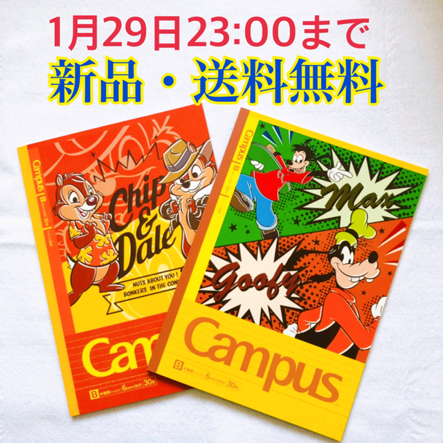 選択した画像 Campus ディズニー ディズニー写真のコレクション 選択した画像 Campus ディズニー ディズニー写真のコレクション