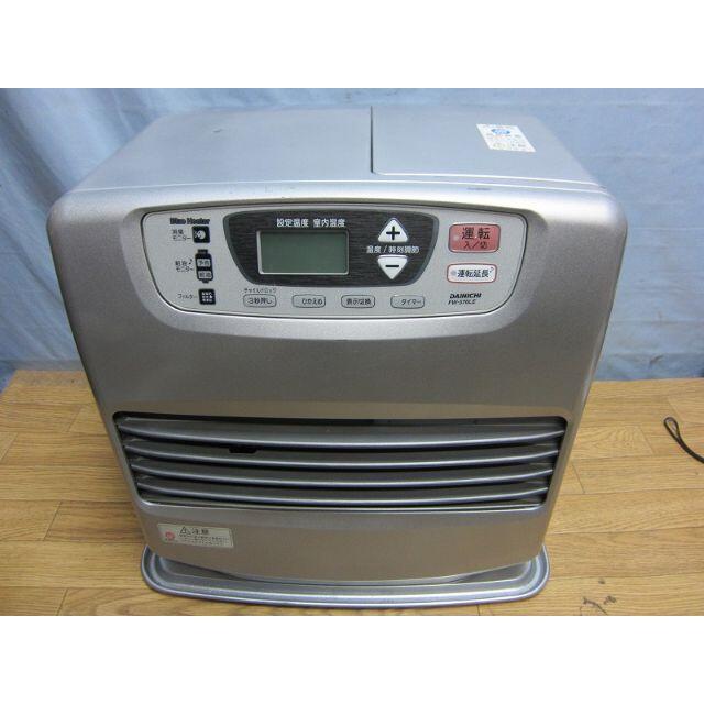 【S2698】整備済 石油ファンヒーター ダイニチ FW-576LE