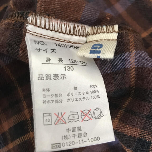ベルメゾン ワンピース 130 ベルメゾン ジータ 可愛いです の通販 By ポス S Shop ベルメゾンならラクマ ベルメゾン ワンピース 130 ベルメゾン ジータ 可愛いです の通販 By ポス S Shop ベルメゾンならラクマ