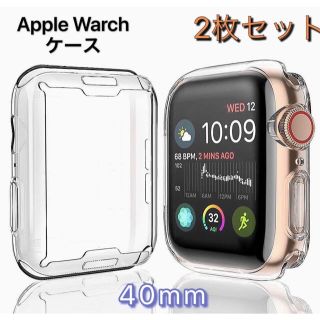 Apple ウオッチ　保護ケース 40mm 全面保護 耐衝撃 TPU (モバイルケース/カバー)