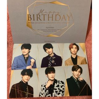 SixTONES バースデーカード 誕生日カード(アイドルグッズ)