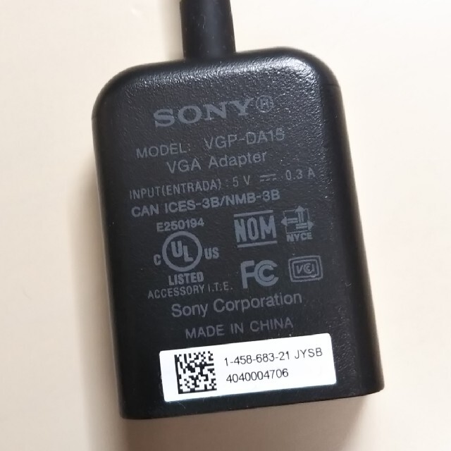 SONY(ソニー)のSONY VAIO 純正VGAアダプタ VGP-DA15 スマホ/家電/カメラのPC/タブレット(PC周辺機器)の商品写真