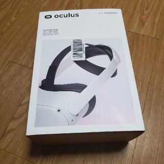 Elite Strap エリートストラップ (Oculus Quest 2専用)(家庭用ゲーム機本体)