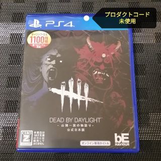 プレイステーション4(PlayStation4)のDead by Daylight -山岡一族の物語り- 公式日本版 PS4(家庭用ゲームソフト)