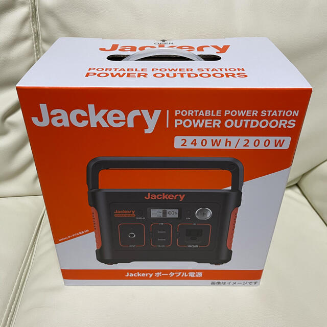 値下げ(新品未開封) jackery ポータブル電源 240w 24時間以内発送