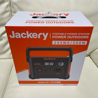 Jackery ポータブル電源 240 大容量67200mAh/240Wh(バッテリー/充電器)