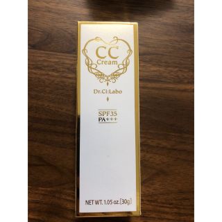 ドクターシーラボ(Dr.Ci Labo)の【新品未開封】ドクターシーラボ CCクリーム 30g(ファンデーション)