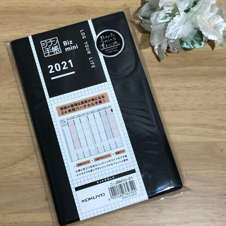 コクヨ(コクヨ)のコクヨ　ジブン手帳　2021 マットブラック(カレンダー/スケジュール)