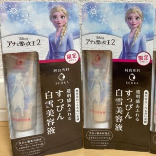 センカセンカ(専科)の純白専科　すっぴん白雪美容液　2本(美容液)