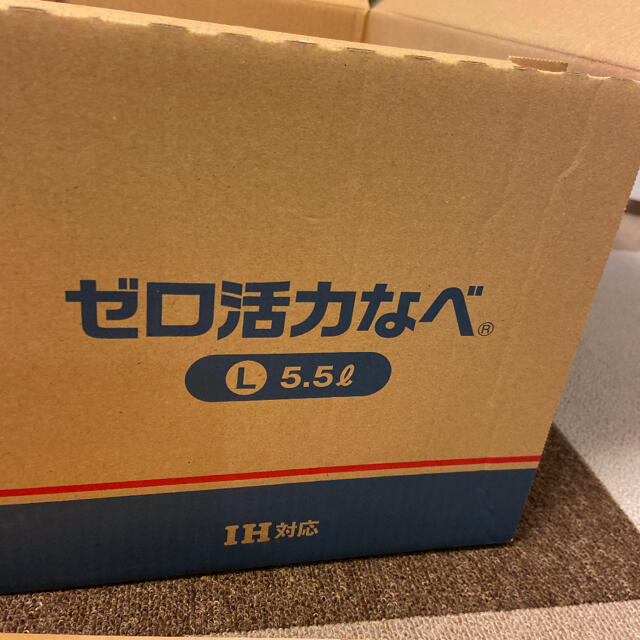 アサヒ軽金属(アサヒケイキンゾク)の専用のため購入不可 インテリア/住まい/日用品のキッチン/食器(鍋/フライパン)の商品写真