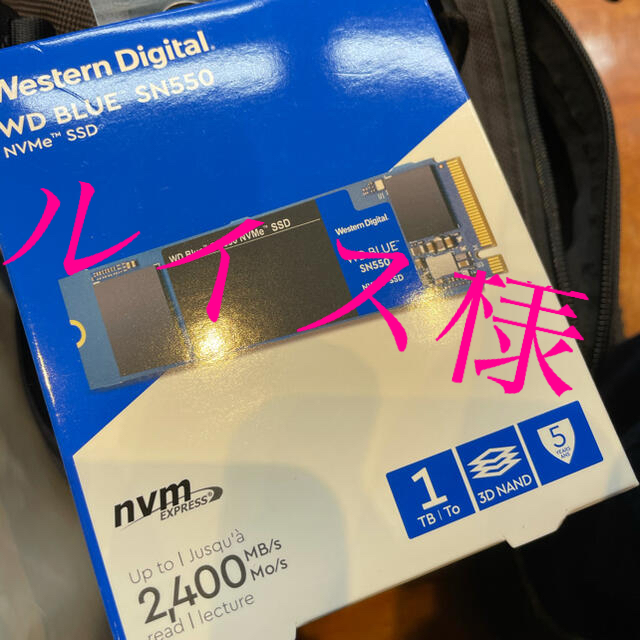 新品 未開封 WD BLUE 3D NAND SN550 NVMe