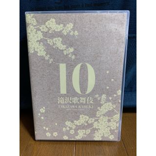 ジャニーズ(Johnny's)の滝沢歌舞伎10th　Anniversary（シンガポール盤） DVD(ミュージック)