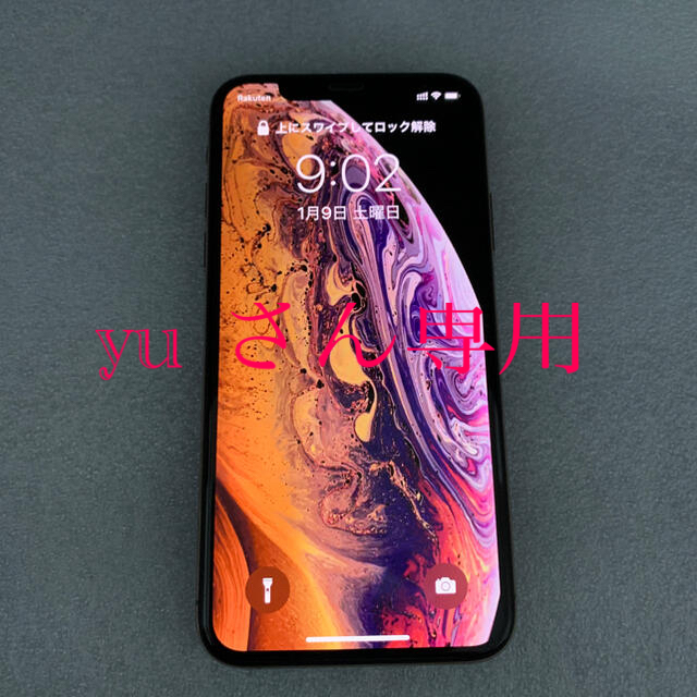 美品 iPhone XS 256GB Gold 香港版 SIMフリー カメラ無音 GPU性能を ...