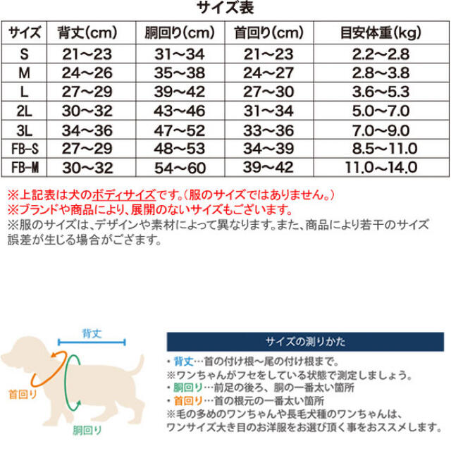 AVIREX(アヴィレックス)のAVIREX 犬服　ドッグウエア　アヴィレックス　FB-S その他のペット用品(犬)の商品写真