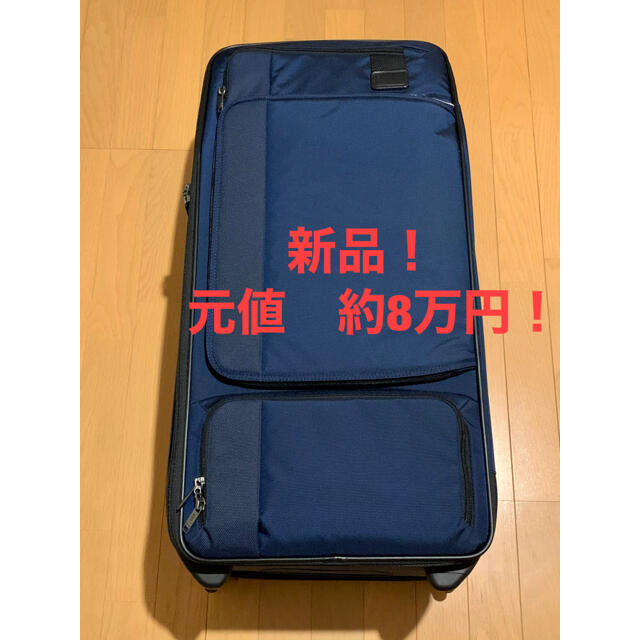 トラベルバッグ/スーツケース【新品】TUMI スーツケース