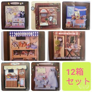 フェリシモ ミニチュアの通販 100点以上 | FELISSIMOのハンドメイドを フェリシモ ミニチュアの通販 100点以上 | FELISSIMOのハンドメイドを