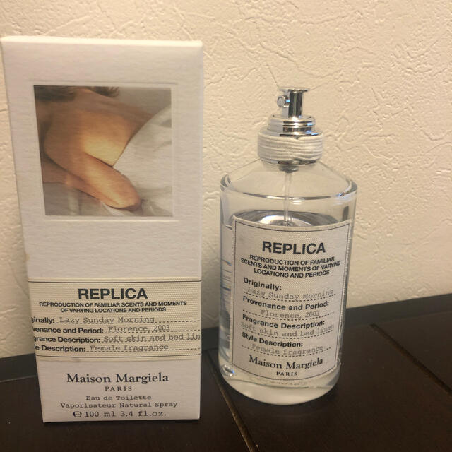 Maison Margiela レイジーサンデーモーニング　レプリカ　香水