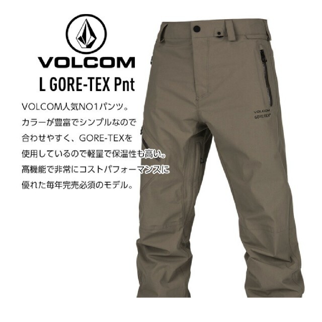最大43%OFFクーポン ボルコム 22-23 ゴアテックス スノボパンツ サイズ