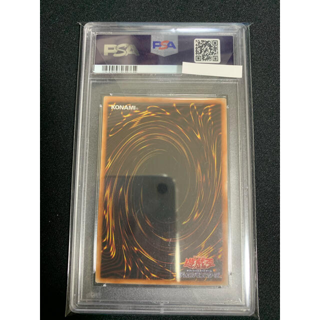 遊戯王　青眼の亜白龍　20th シークレットレア　PSA9 美品 1