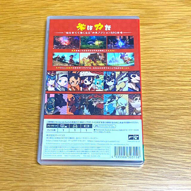 天穂のサクナヒメ Switch エンタメ/ホビーのゲームソフト/ゲーム機本体(家庭用ゲームソフト)の商品写真