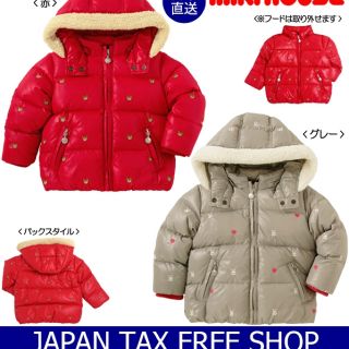 mikihouse - 新品 ミキハウス 110 グレー プチうさこ ダウンジャケット