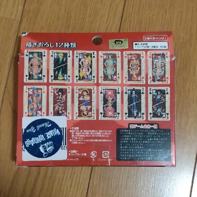 集英社 ワンピース トランプ カードゲーム 罰ゲー の通販 By 佳子 S Shop シュウエイシャならラクマ