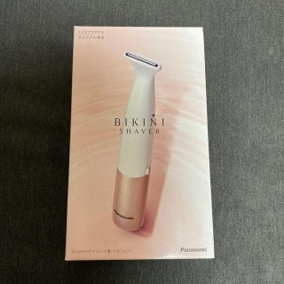 パナソニック(Panasonic)のBikini shaver VIOフェリエ(その他)