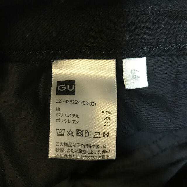 GU(ジーユー)の☆GU スキニー☆ レディースのパンツ(スキニーパンツ)の商品写真