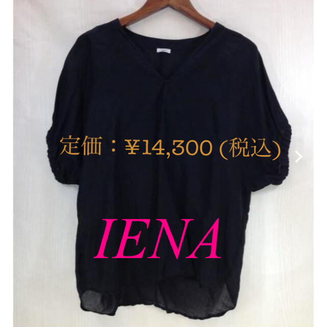 IENA(イエナ)のIENA レクセルリネンVネックコクーンブラウス　ブラック レディースのトップス(シャツ/ブラウス(半袖/袖なし))の商品写真