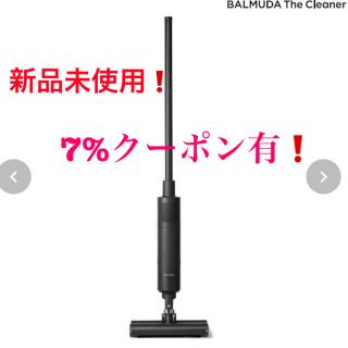 バルミューダ(BALMUDA)の555様専用　BALMUDA The Cleaner ブラック(掃除機)