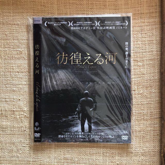 彷徨える河 Dvd レンタルの通販 By メディア百貨店 ラクマ