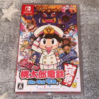 コナミ(KONAMI)の桃太郎電鉄 ～昭和 平成 令和も定番！～ Switch 未開封新品(家庭用ゲームソフト)